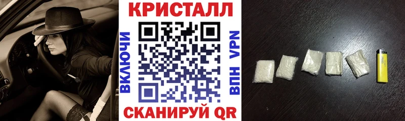 АМФЕТАМИН 97%  Снежинск 