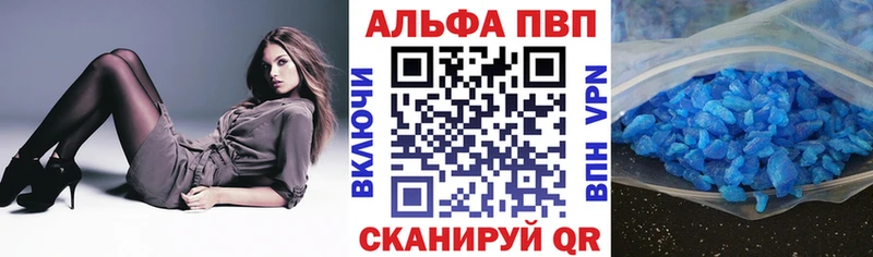 Alfa_PVP крисы CK ОМГ ОМГ маркетплейс Снежинск