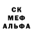 Амфетамин VHQ Dima B5