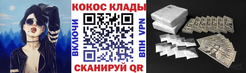 Cocaine Fish Scale  купить наркотик  Снежинск 