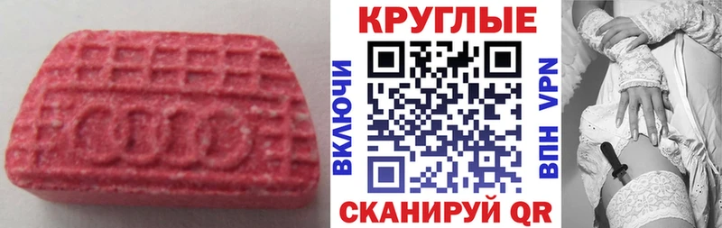 ЭКСТАЗИ VHQ  Снежинск 