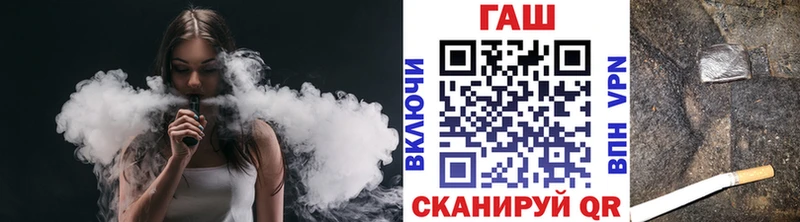 ГАШ гашик  OMG ONION  Снежинск 