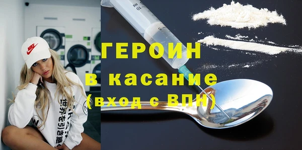 мефедрон VHQ Волоколамск