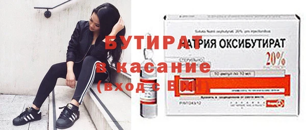 мефедрон VHQ Волоколамск