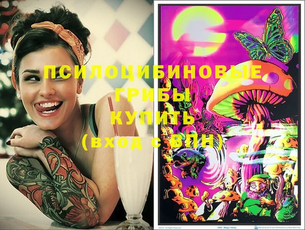 мефедрон VHQ Волоколамск