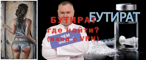 дживик Волосово
