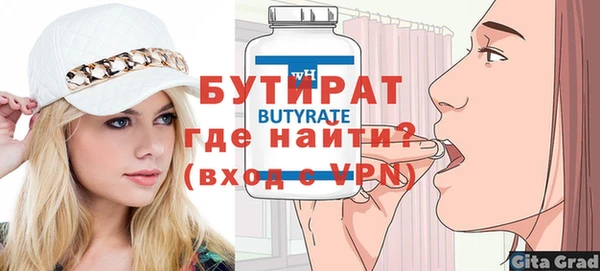 мефедрон VHQ Волоколамск