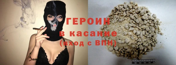 мефедрон VHQ Волоколамск
