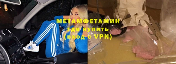 твердый Володарск