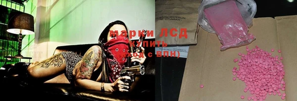 дживик Волосово