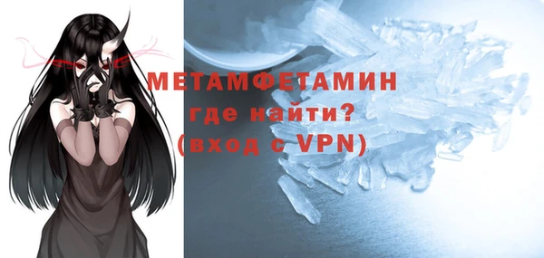 твердый Володарск