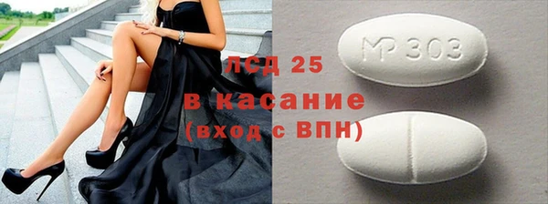 дживик Волосово