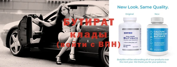 твердый Володарск