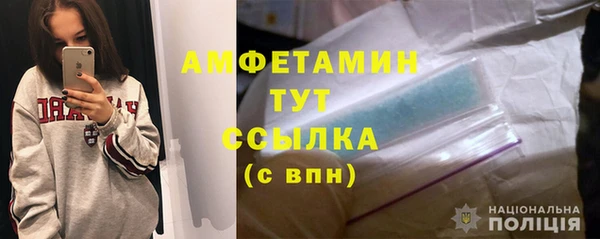 дживик Волосово