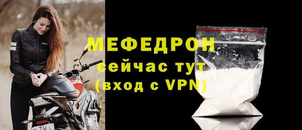 мефедрон VHQ Волоколамск