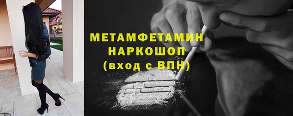 дживик Волосово