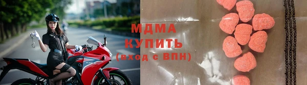 твердый Володарск