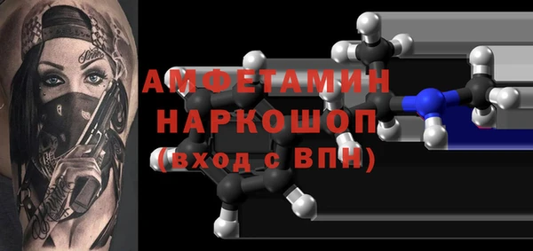 мефедрон VHQ Волоколамск