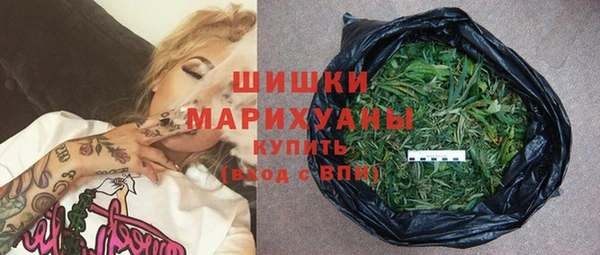 мефедрон VHQ Волоколамск