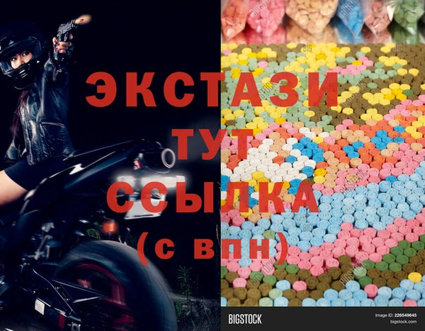твердый Володарск