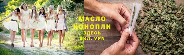 дживик Волосово
