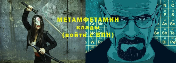 дживик Волосово
