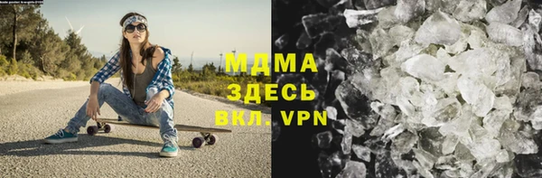 твердый Володарск