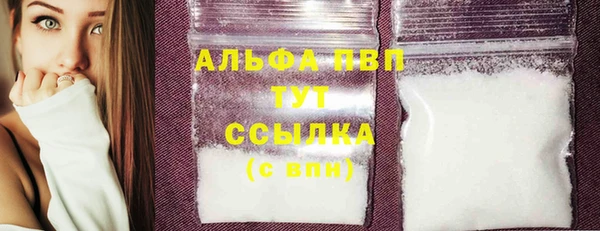 мефедрон VHQ Волоколамск