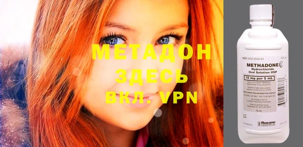 мефедрон VHQ Волоколамск