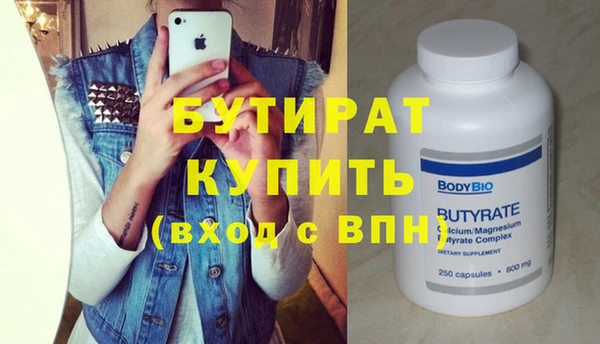 мефедрон VHQ Волоколамск