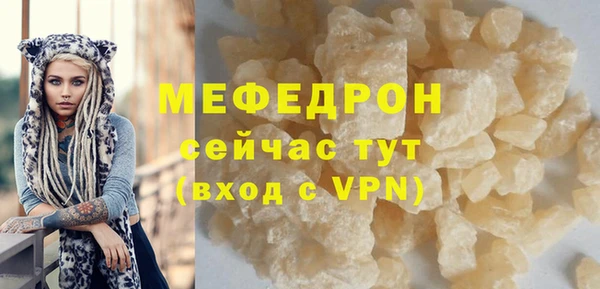твердый Володарск
