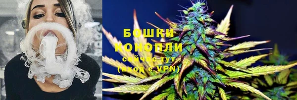 мефедрон VHQ Волоколамск