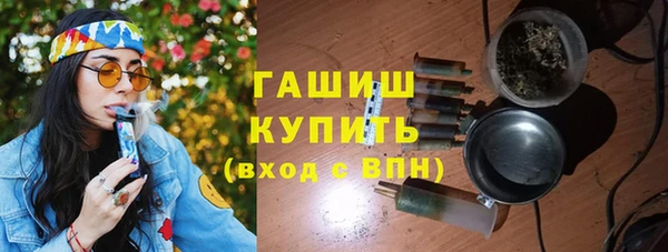 мефедрон VHQ Волоколамск