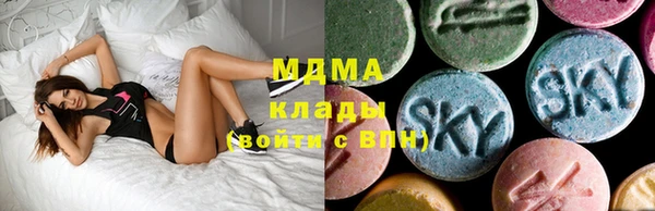 твердый Володарск