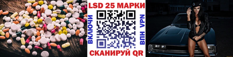 Лсд 25 экстази кислота  Снежинск 