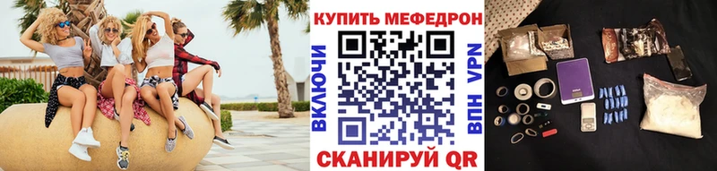 OMG ССЫЛКА  Снежинск  Мефедрон кристаллы 