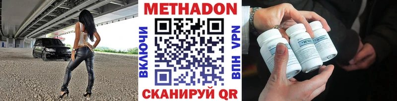 mega как войти  Снежинск  Метадон кристалл  где найти наркотики 