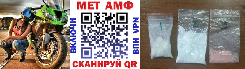 наркошоп  Снежинск  Метамфетамин кристалл 