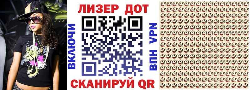 Наркотические марки 1,8мг  как найти   Снежинск 